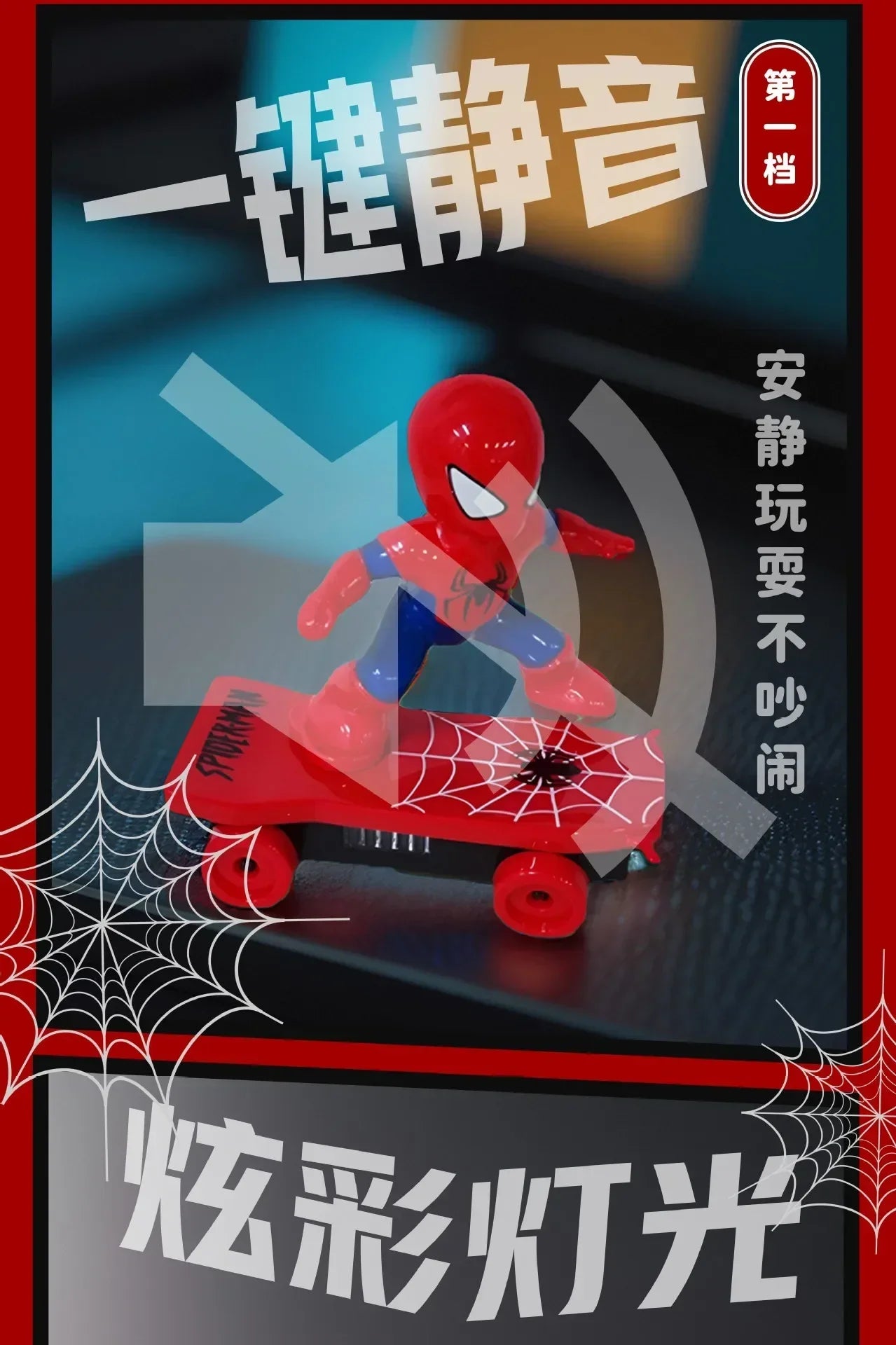 New Spiderman Automatic Flip Rotation Skateboard Acousto-Optic Car Electric Music Toy Stunt Scooters Christmas Gift Anime