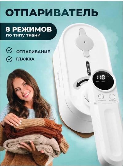 Digital display for home Portable Mini 1200W Vertical Steam Iron for Clothes Garment Steamer Handheld Clothing Ironing Machine