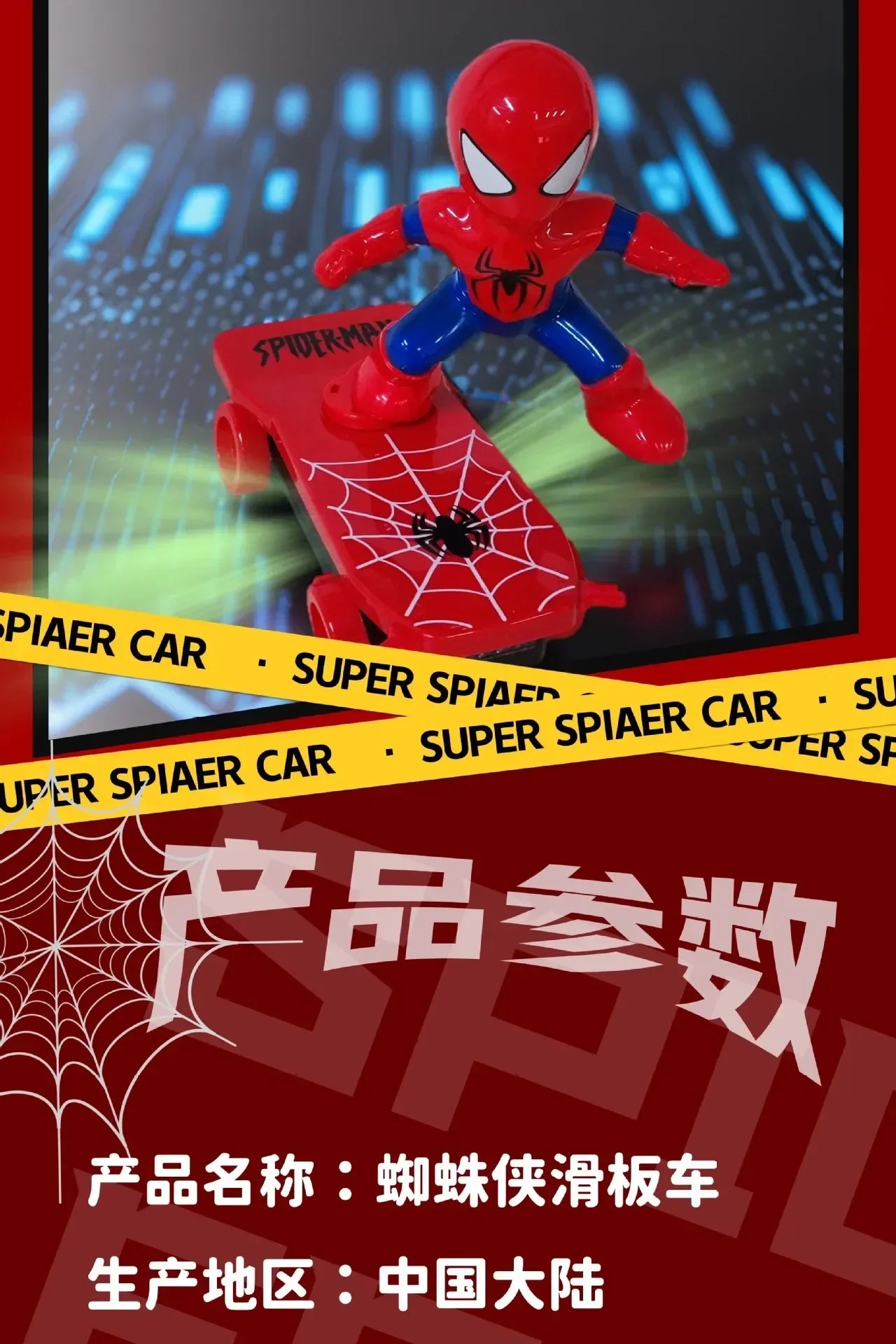 New Spiderman Automatic Flip Rotation Skateboard Acousto-Optic Car Electric Music Toy Stunt Scooters Christmas Gift Anime