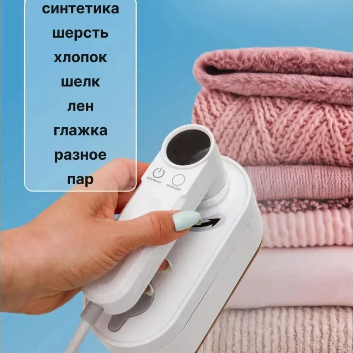 Digital display for home Portable Mini 1200W Vertical Steam Iron for Clothes Garment Steamer Handheld Clothing Ironing Machine